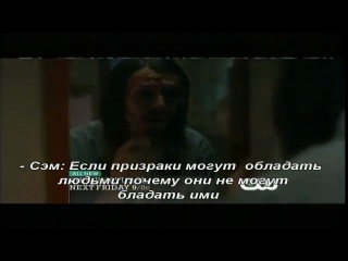 Сверхъестественное / Supernatural / 6 сезон 14 серия / Манекен 3 / Promo / Русск...